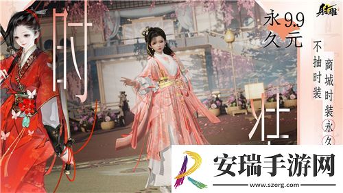 英雄联盟声望系统攻略