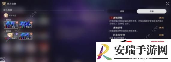 曲尽梦散其十一满星阵容攻略