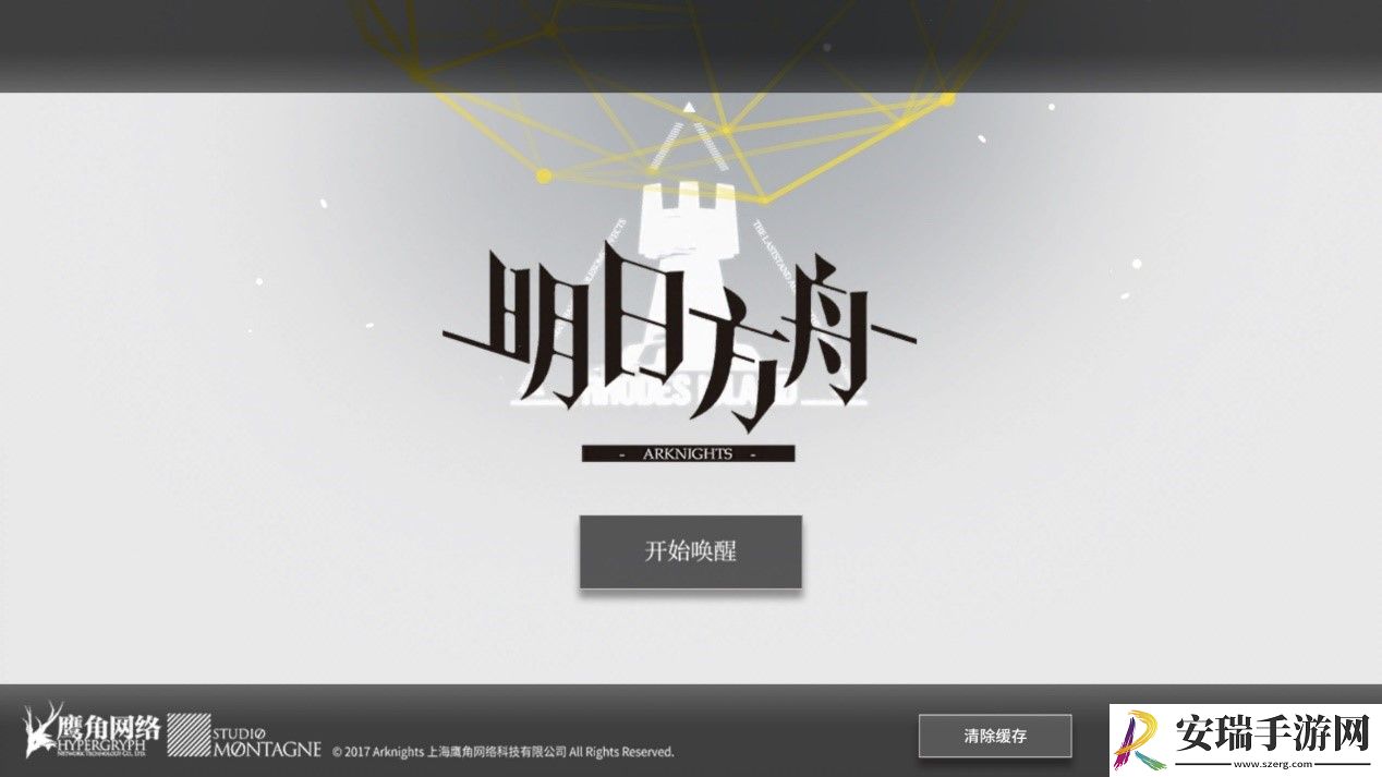 S2突袭怎么打