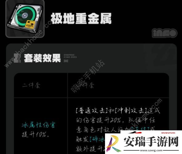 1+1鲨鱼妹驱动盘词条怎么选