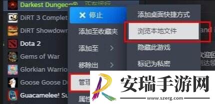 暗黑地牢兵舍容量怎么增加