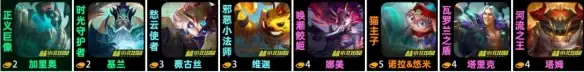 金铲铲之战S12拼多多法师指南