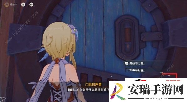第二个家族问答答案详解