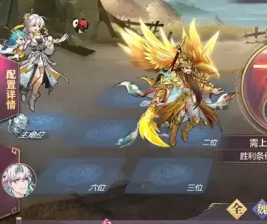 三国志幻想大陆山河遗迹无疆赛季如何打