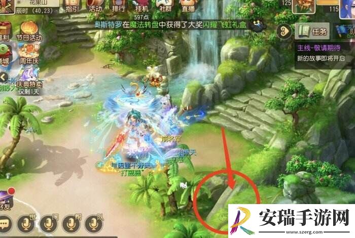 梦幻西游手游奇遇哪里来的桃树怎么做