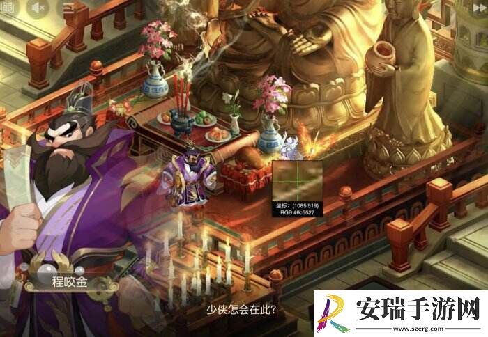 梦幻西游手游奇遇酒逢知已怎么做