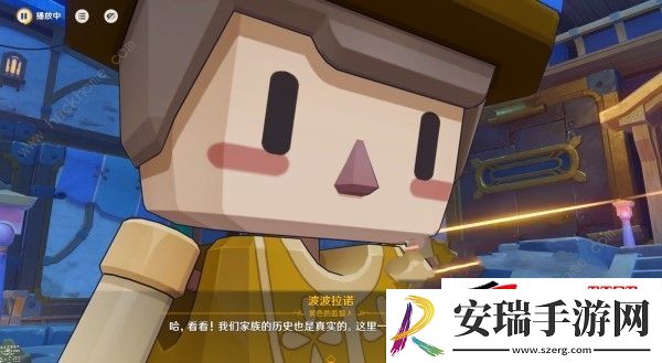 第二个家族问答答案详解