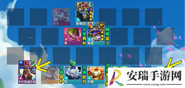 金铲铲之战s12乌鸦指南