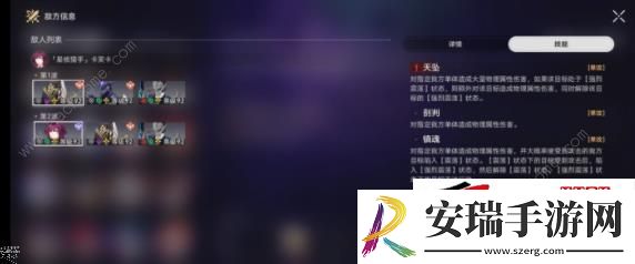 曲尽梦散其十一满星阵容攻略