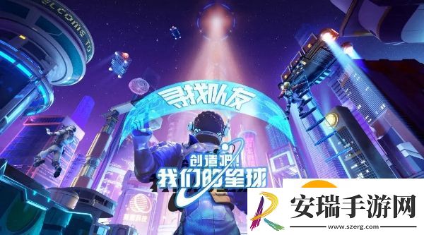 创造吧我们的星球液体工具怎么获取