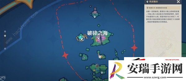 4.8破碎之海西侧浮空岛宝箱位置详解