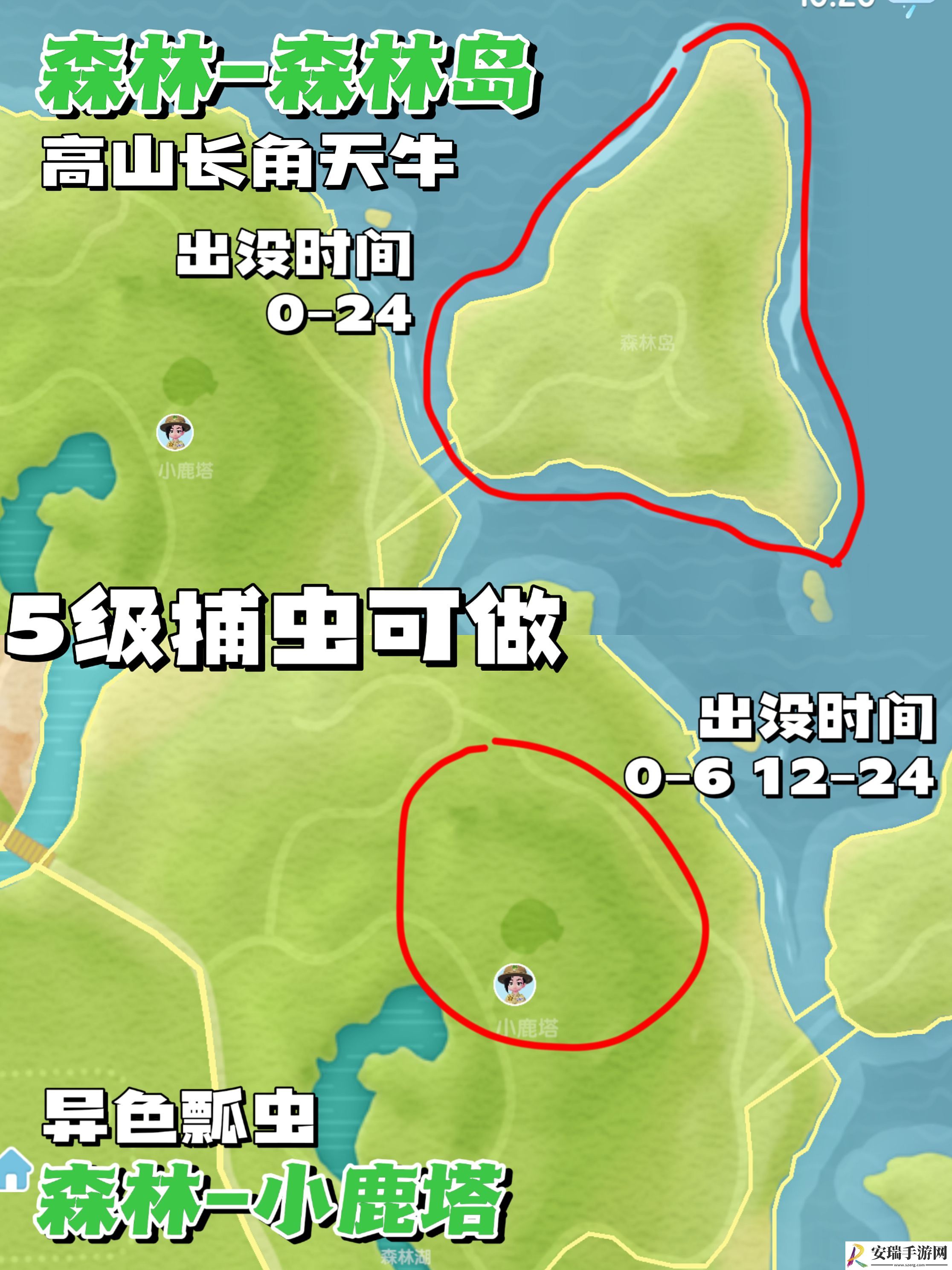 心动小镇手游彩虹天必看钓鱼攻略