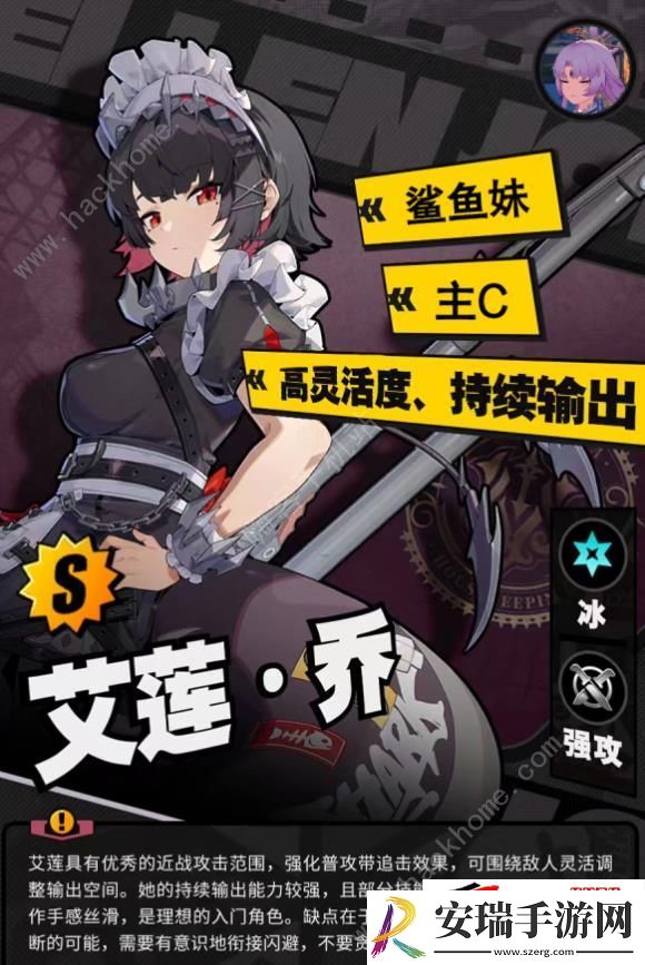 1+1鲨鱼妹驱动盘词条怎么选