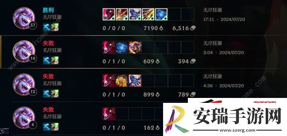 lol无尽狂潮单刷三星极难技巧大全