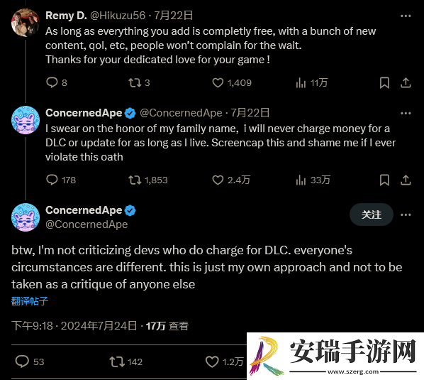 星露谷开发者
