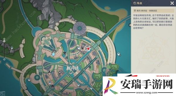4.8活动NPC在哪里