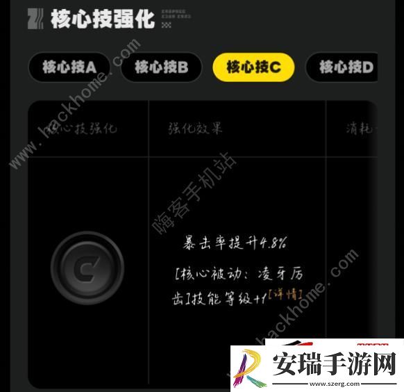 1+1鲨鱼妹驱动盘词条怎么选