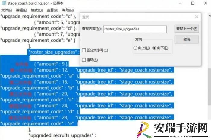 暗黑地牢兵舍容量怎么增加