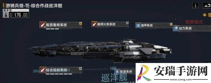 无尽的拉格朗日游骑兵值得培养吗
