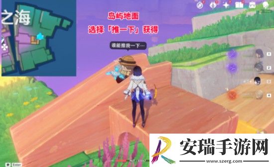 原神破碎之海10个摩拉箱位置在哪