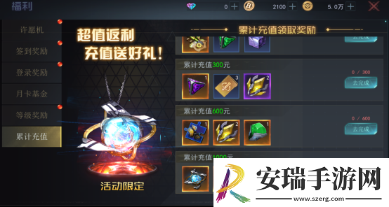 机械起源首饰装备怎么获得