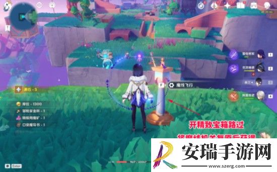 原神破碎之海10个摩拉箱位置在哪