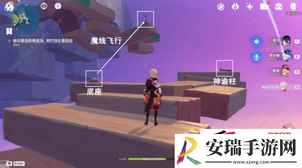 4.8世界任务向着灯塔或是远方怎么做