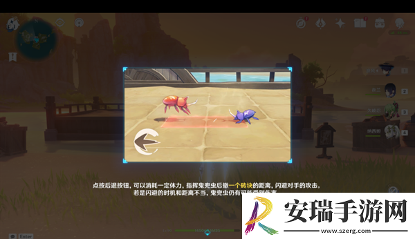 原神4.3荒泷甲光烈烈斗虫大修行第一关要怎么过
