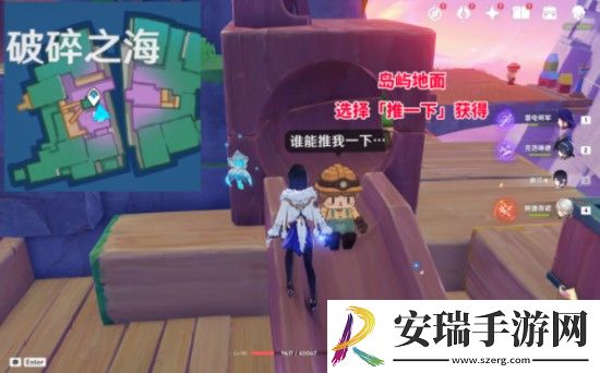 原神破碎之海10个摩拉箱位置在哪