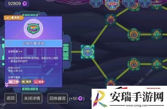 最强万金油流派组合攻略