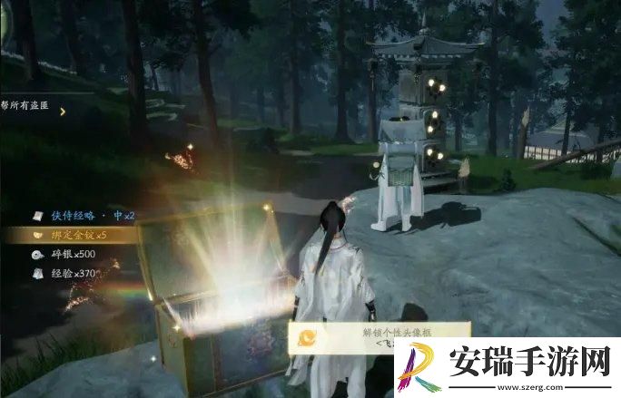 射雕无定坊五律铃怎么解