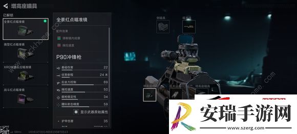 战场武器哪些厉害