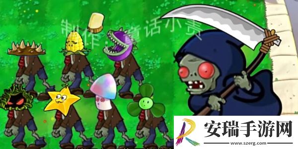 植物大战僵尸嫁接版手机下载安装