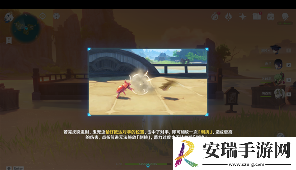 原神4.3荒泷甲光烈烈斗虫大修行第一关要怎么过