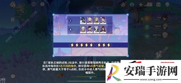 4.8星轨王城的试炼锐利前锋通关详解