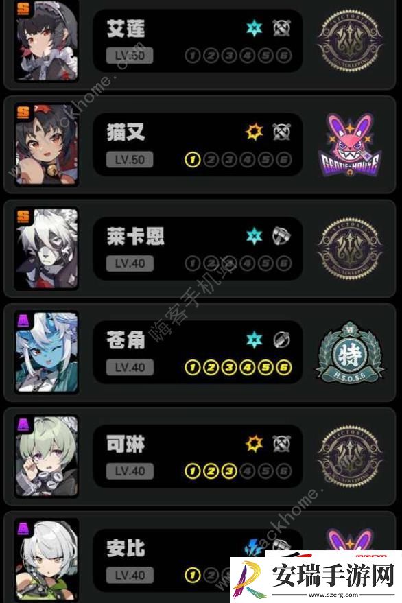 萌新最强冰队搭配技巧
