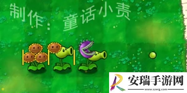 植物大战僵尸嫁接版手机下载安装