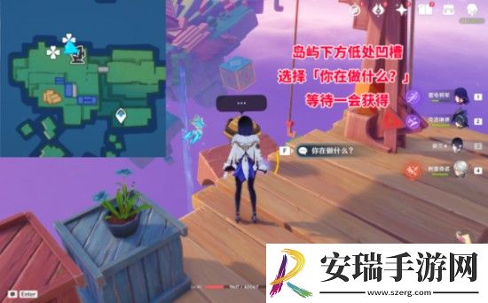 原神破碎之海10个摩拉箱位置在哪