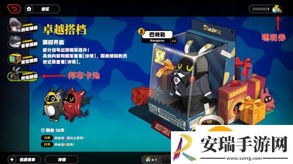 绝区零邦布怎么获取