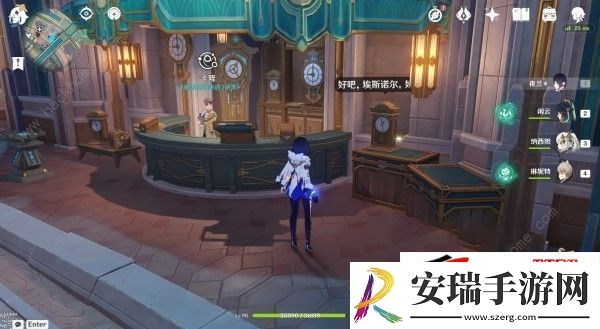 4.8活动NPC在哪里