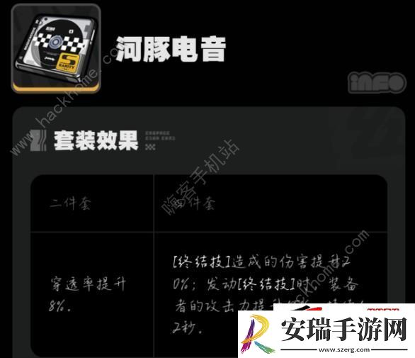 1+1鲨鱼妹驱动盘词条怎么选