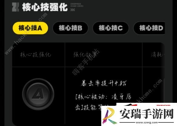 1+1鲨鱼妹驱动盘词条怎么选