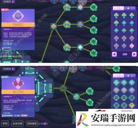 最强万金油流派组合攻略