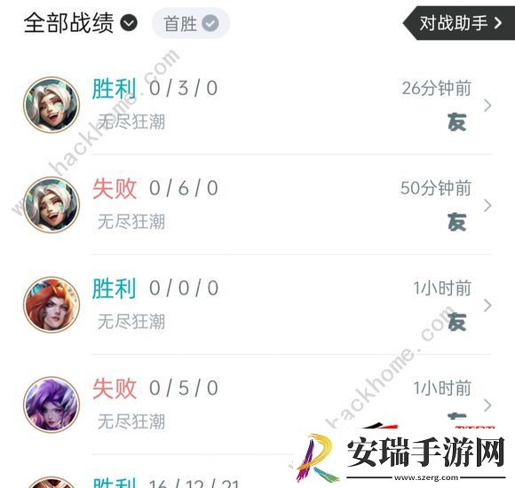 LOL无尽狂潮萌新速通入门技巧