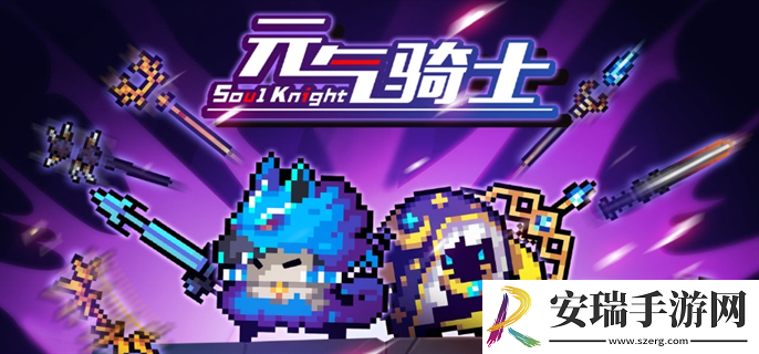 元气骑士礼包码大全2024