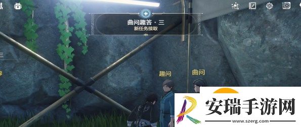 鸣潮曲问趣答三怎么做