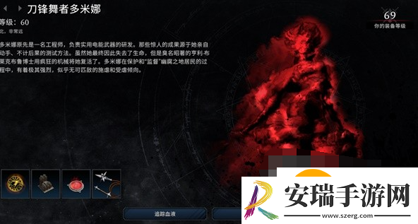 夜族崛起鞭子怎么解锁