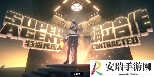 绝区零艾莲培养指南