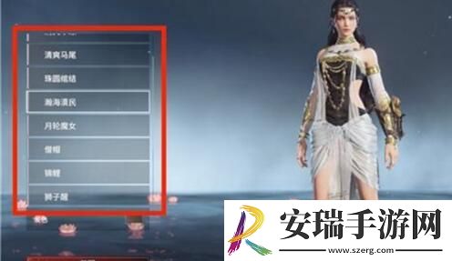 永劫无间发色怎么修改