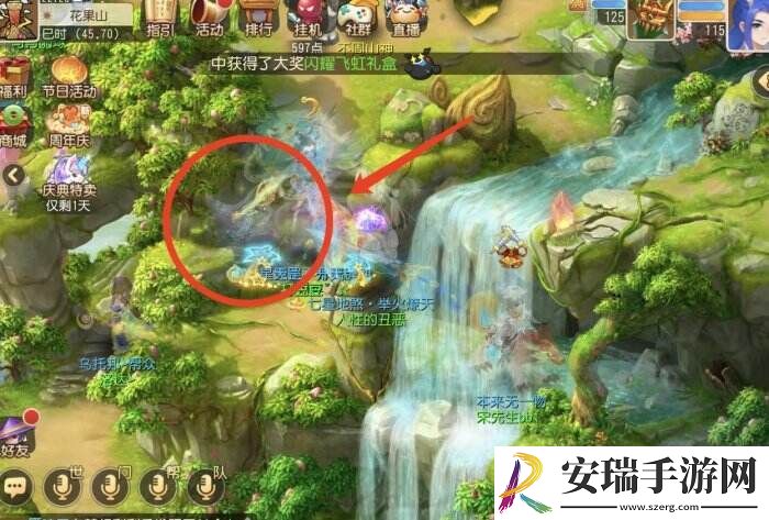 梦幻西游手游奇遇哪里来的桃树怎么做